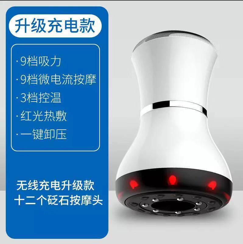 瑞初刮痧仪器电动砭石温灸仪器走罐吸痧仪经络刷仪美容院全身通用