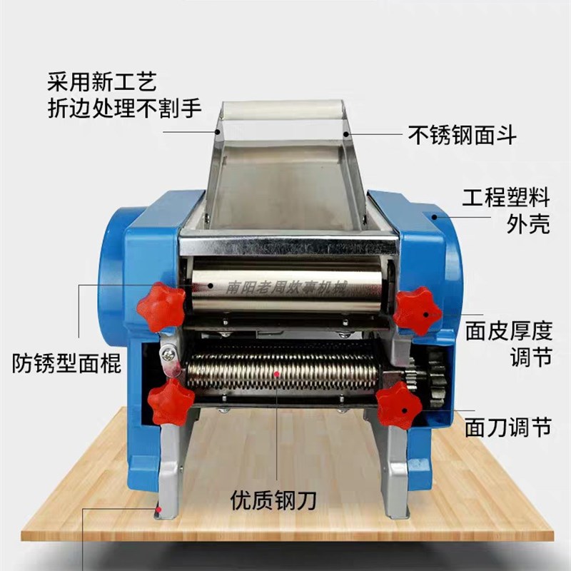 新款包邮福鹿家用电动面条机小型压面机半自动型饺子皮馄