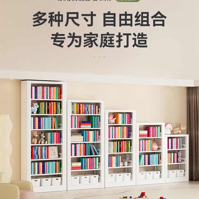儿童钢制小书架落地家用绘本幼儿园铁艺置物架玩具图书馆客厅书柜
