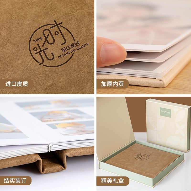 相册本定制宝宝照片打印成册洗儿童相片做成纪念册影集相簿制作