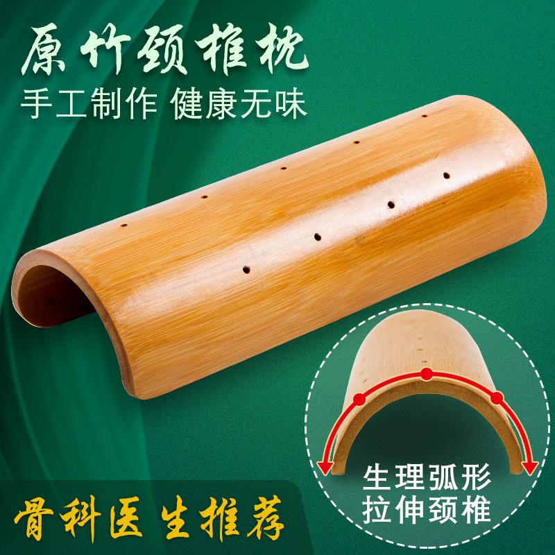 竹子颈椎枕头夏天颈椎睡觉专用竹木护颈枕牵引劲锥竹枕夏季硬凉枕