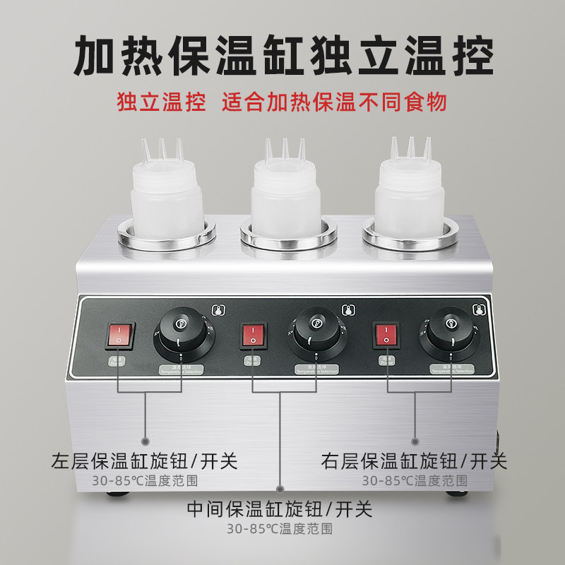 酱汁保温机商用酱汁机恒温容器巧克力酱果酱保温炉加热单双三缸