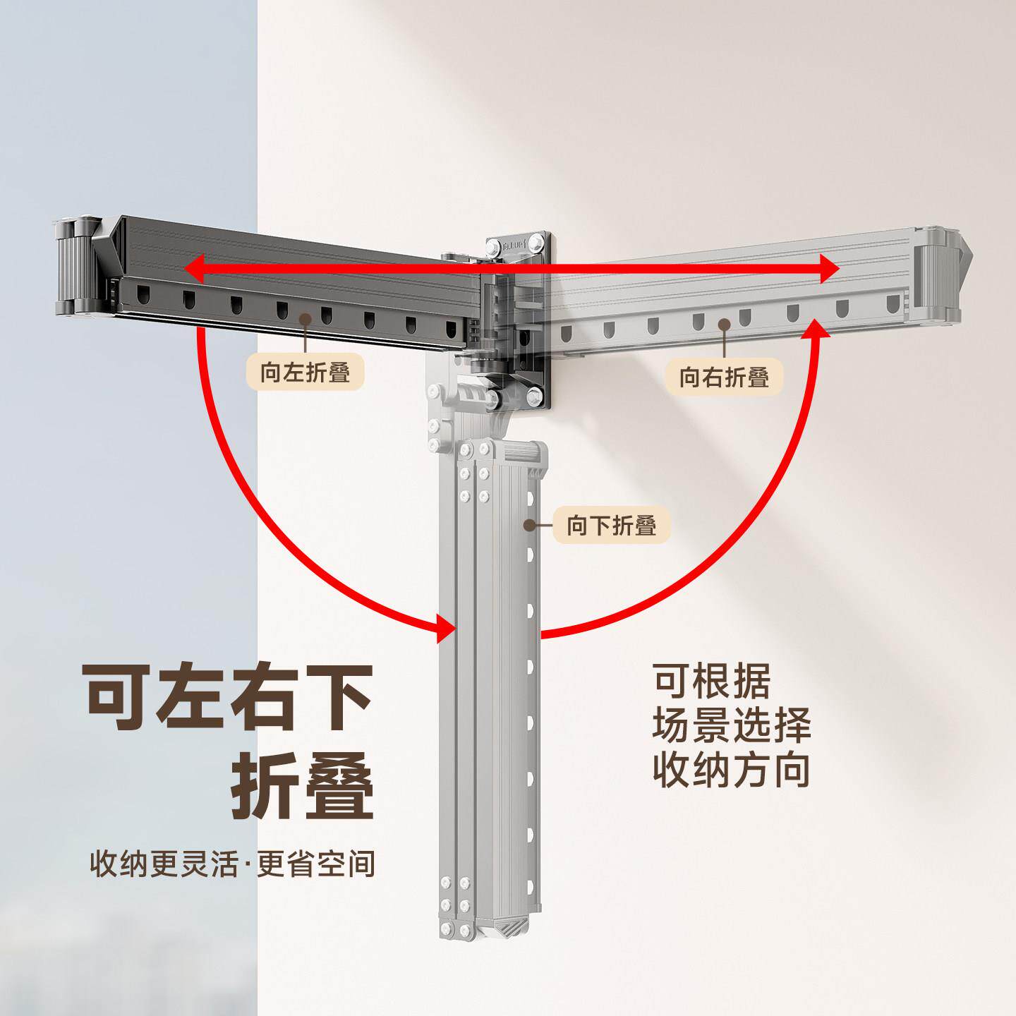 家折叠伸缩晾衣架MZ-B5106阳台用隐藏形挂式壁晾衣杆神器可收缩多