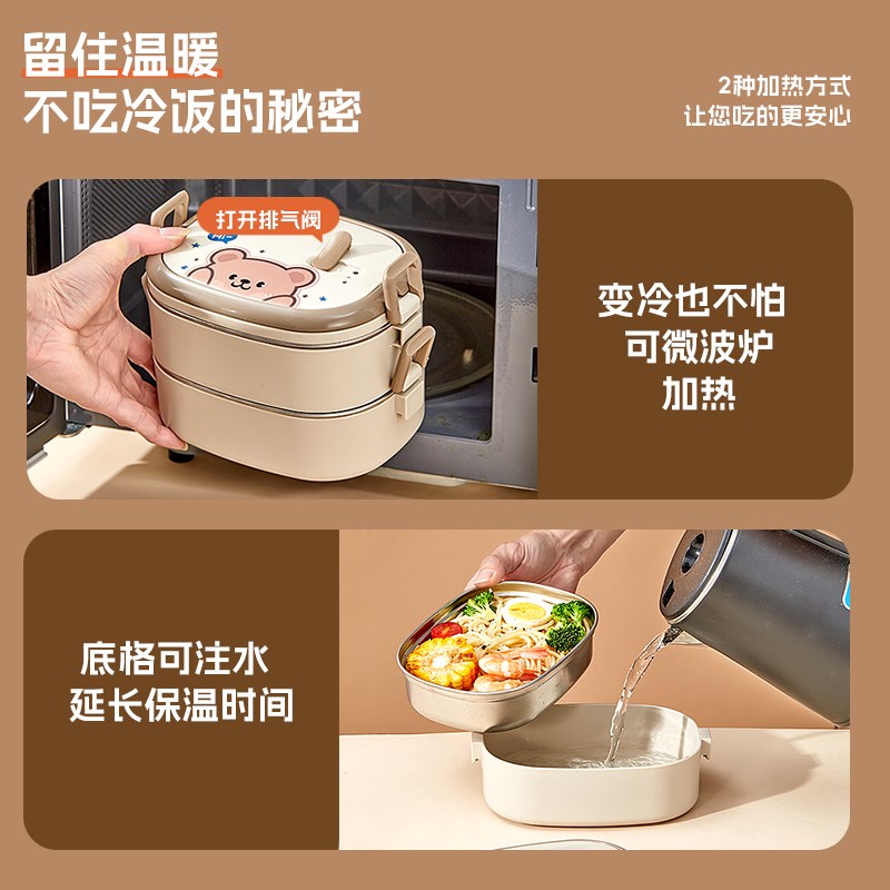 饭盒上班族可微波炉加热学生多层保温饭盒便当盒餐盒便携带饭盒桶