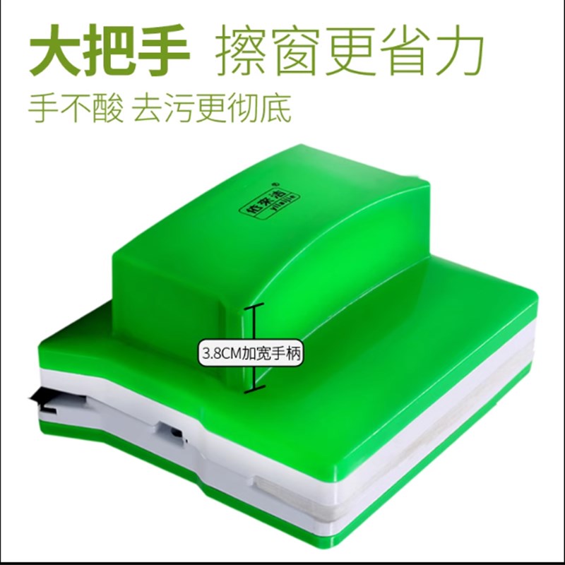 依来洁绿巨人三层玻璃双面擦玻璃神器家用高楼三层特厚中空超强磁