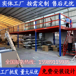 搭建钢结构阁楼平台式货架二层立体货架阁楼铁架可拆卸仓库重型