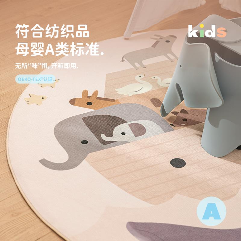 CCF 环游世界动物卡通圆形无甲醛异味可机洗儿童房地毯阅读区地垫