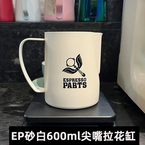 咖啡尖嘴拉花缸专业压纹拉花杯不锈钢打奶缸奶泡壶网红竞技拉花缸