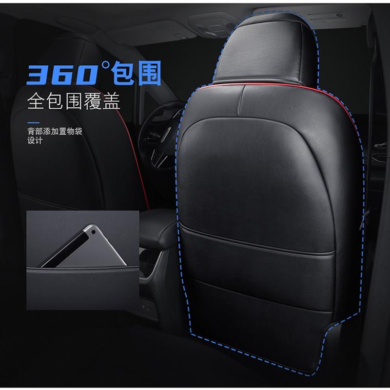上汽大通g50座套七7座专用全包围MAXUS G50汽车坐垫四季223座椅套