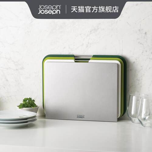 JosephJoseph砧板套装切菜板组合案板水果专用分类菜板套装 60146