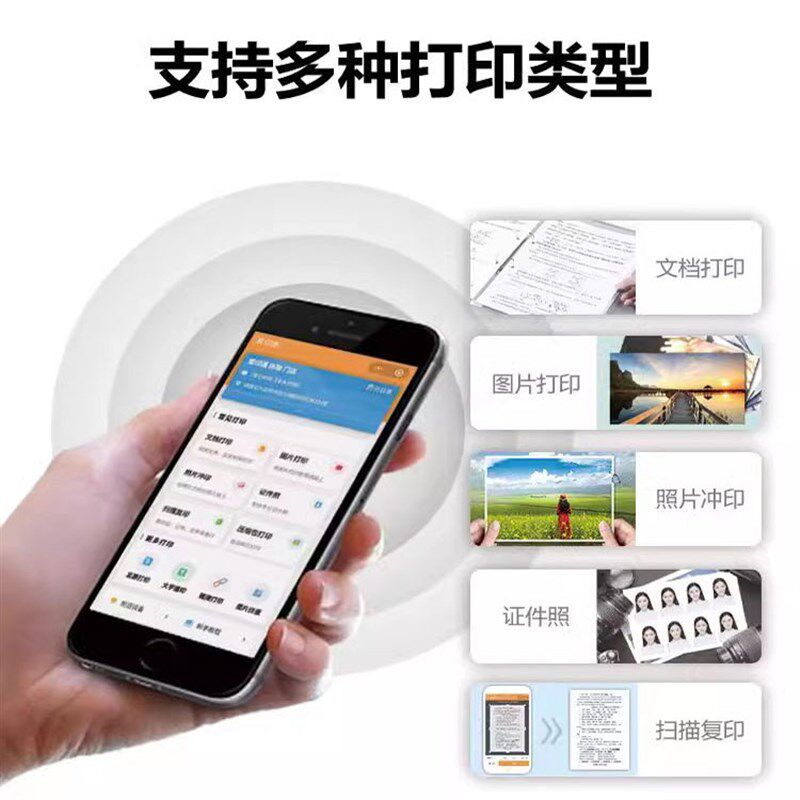 超市校园门口无人值守自助打印机便利店自助收费打印云盒共享打印