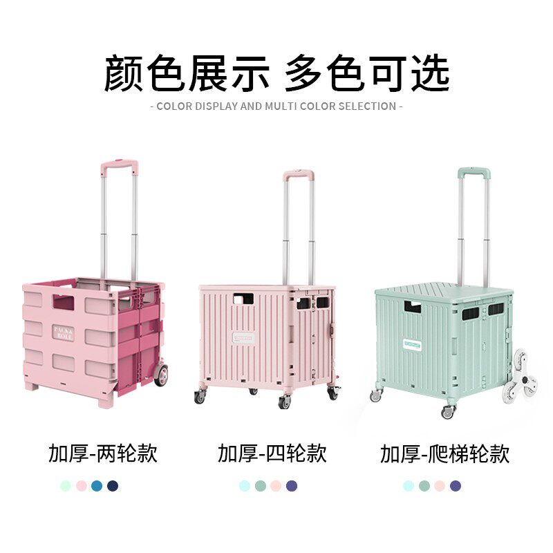 可折叠宠物猫包手推车 宠物外出拉杆箱狗狗用购物车 轻便两轮推车