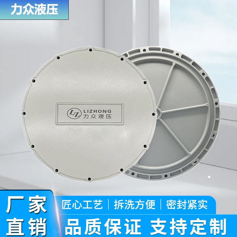 液压油箱清洗盖清洗窗清洁口YG250F300F350F铝合金不锈钢维修孔人