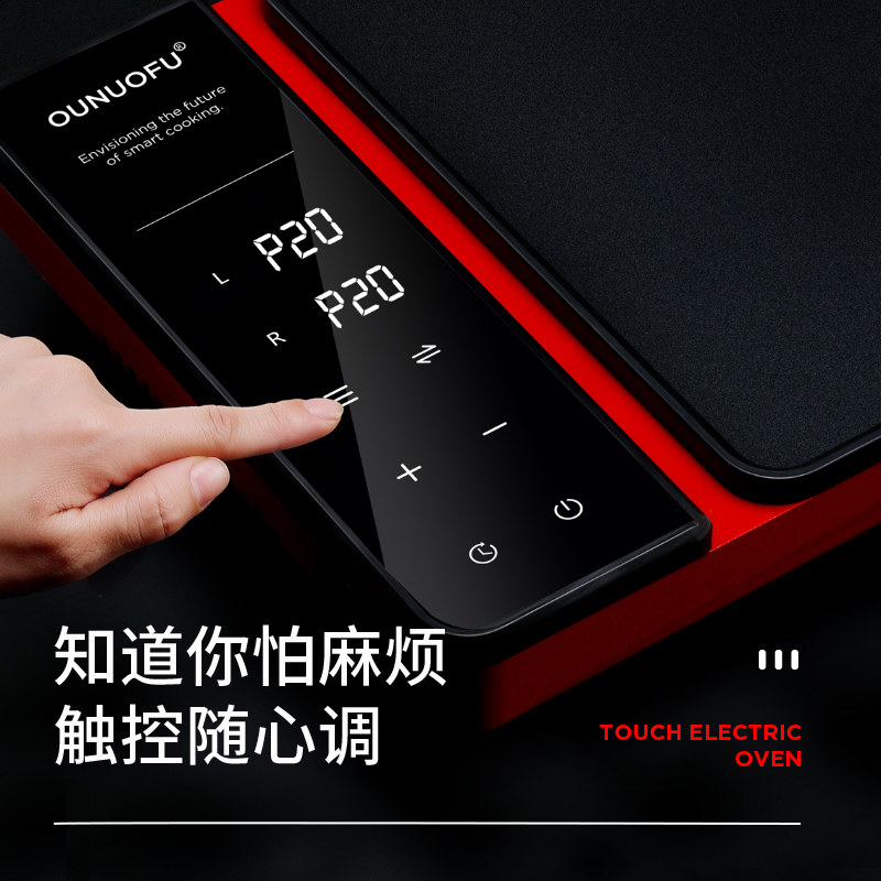火锅烧烤一体锅家用无烟多功能韩式电烤炉烤肉盘两用分离涮烤铁板