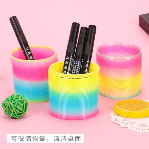 儿童弹簧玩具魔术彩虹圈弹力七彩叠叠乐小学生六一儿童节礼物奖品