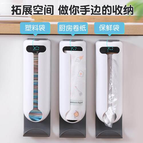 器HK-310lj垃圾袋纳整盒理塑料袋收集壁挂抽取式免打孔厨房方收便
