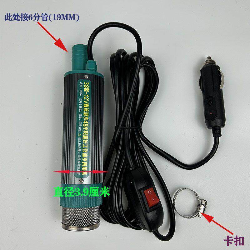 动抽油泵12v2电4泵v小型加油机抽水02330953油220v柴潜水泵油抽子