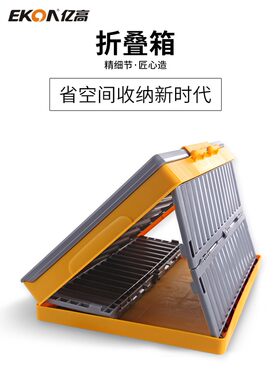 亿高车载折叠收纳箱简约风汽车后备箱储物箱户外露营置物箱内尾箱