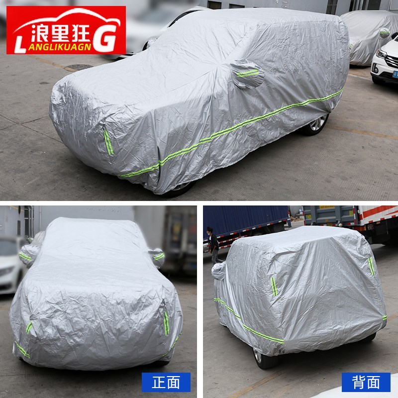 适用路虎发现者发现4发现5专用车衣车罩防晒防雨四季通用汽车用品