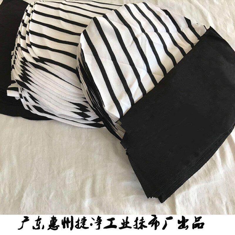 业全棉杂色擦机刀口布针布织工布抹布杂色刀口碎头废布吸水吸油碎
