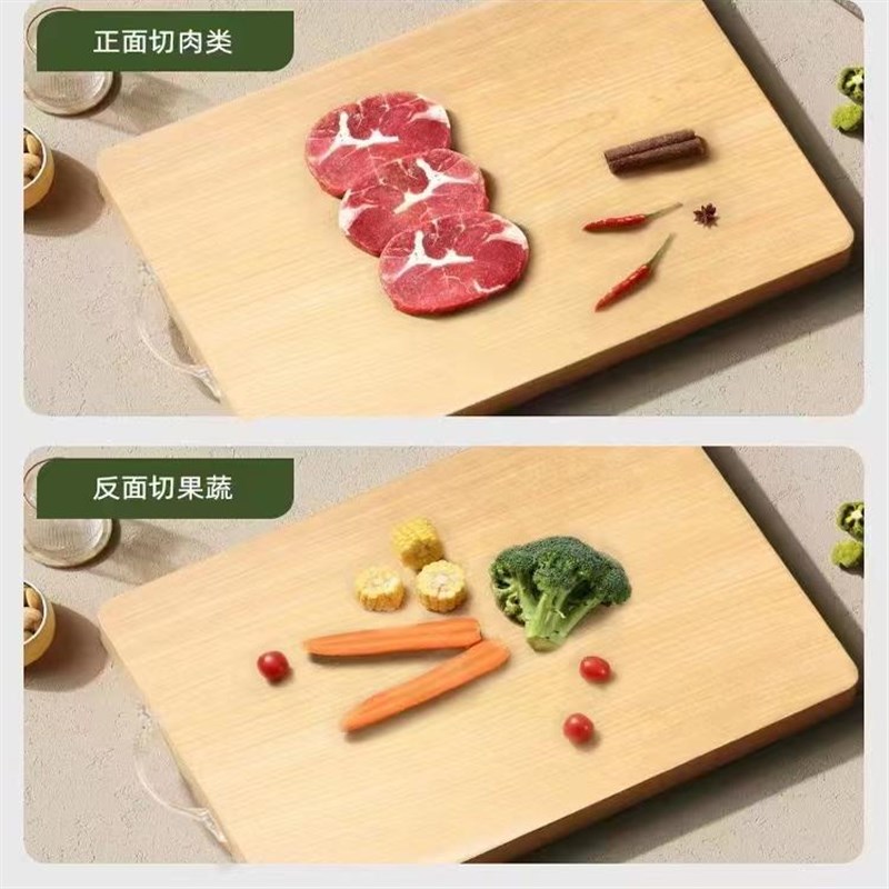 枫桦木菜板原木加工无胶无拼接双面实木菜板切菜板案板