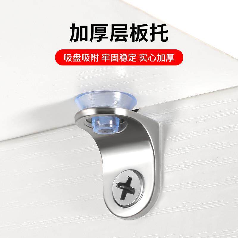 锌合金隔加厚层板托板钉夹橱柜支63452423架层板带盘七字玻璃拖固