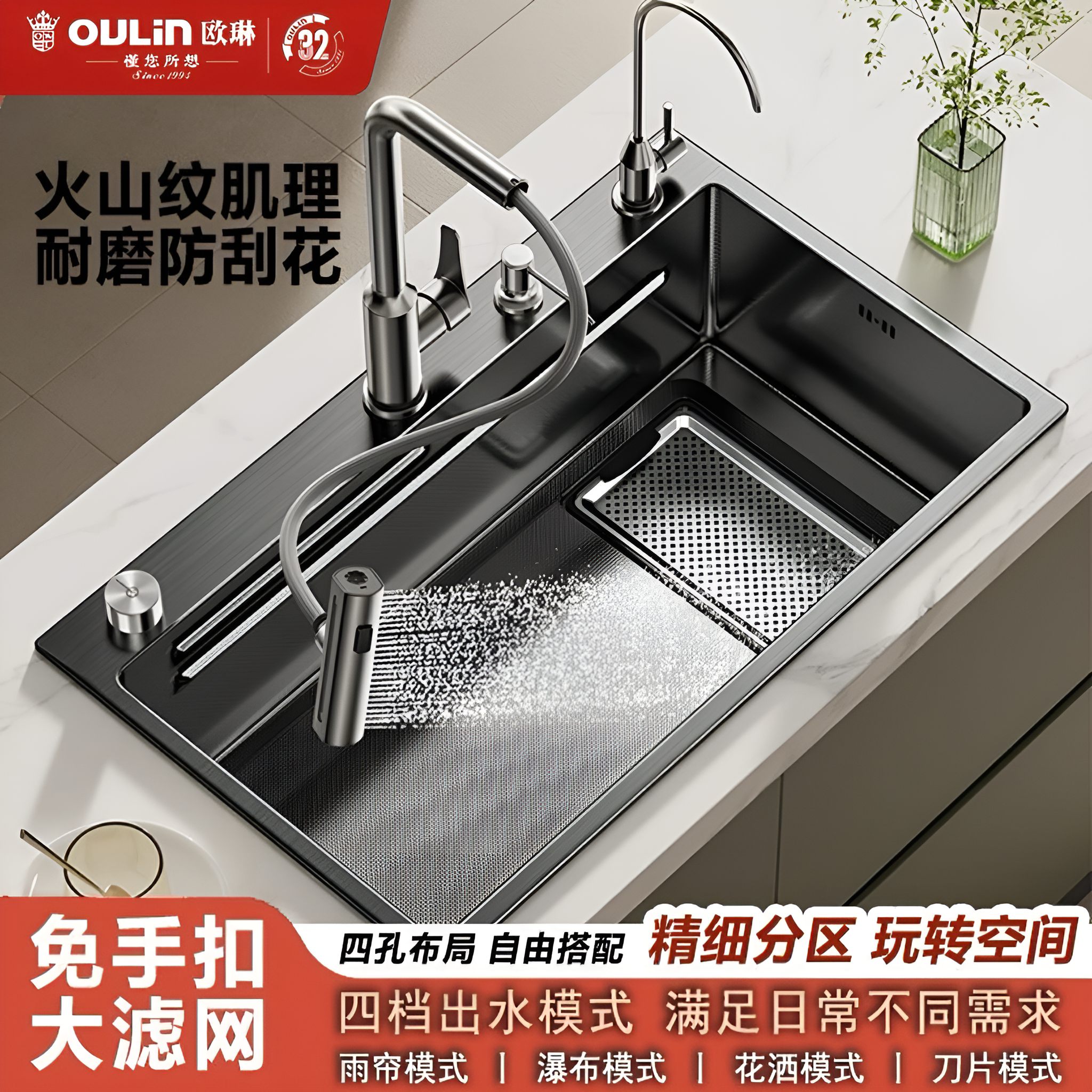 欧琳水槽SUS304不锈钢小米粒大单槽厨房集渣洗碗槽左右下水洗菜盆
