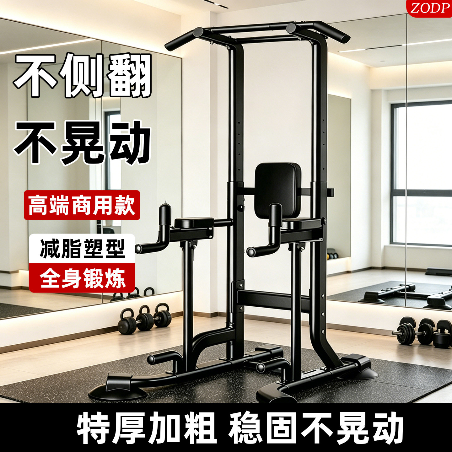 单杠室内家用引体向上大人家庭用单双杠落地式儿童吊杆健身器材图片