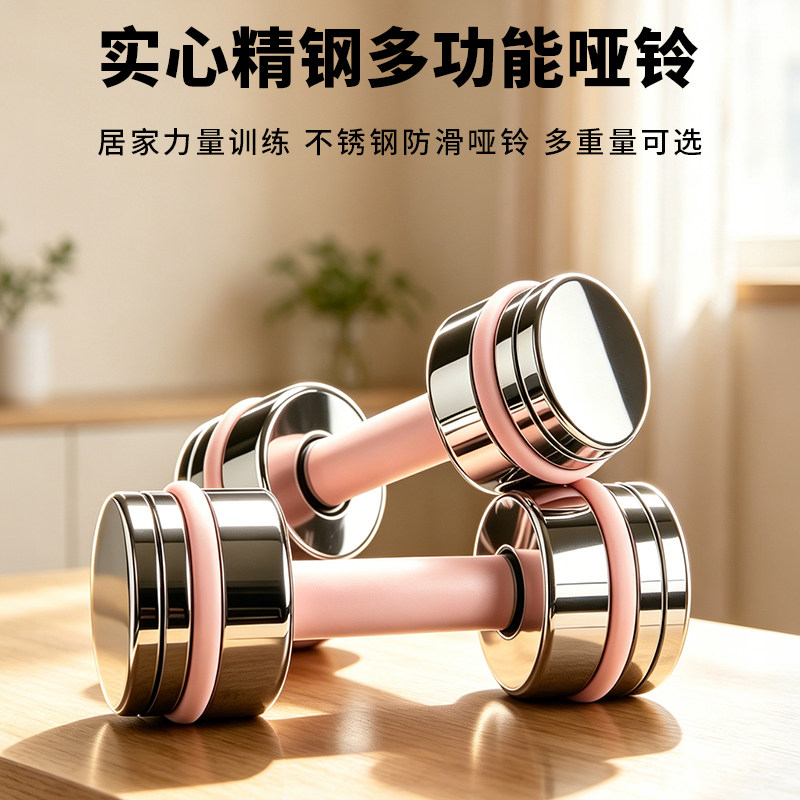 哑铃纯钢实心杠铃套装可拆卸
