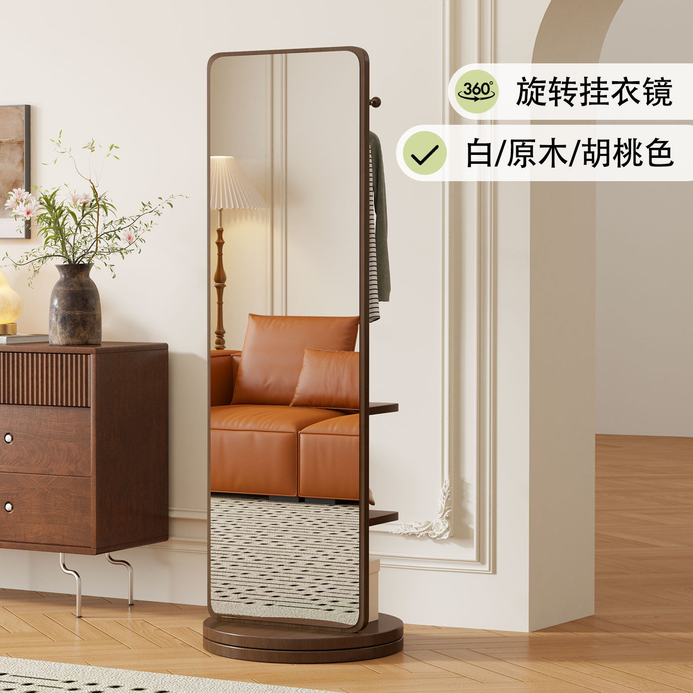 实木穿衣镜室内免打孔拼接镜子卧室全身落地镜家用可旋转带试衣镜