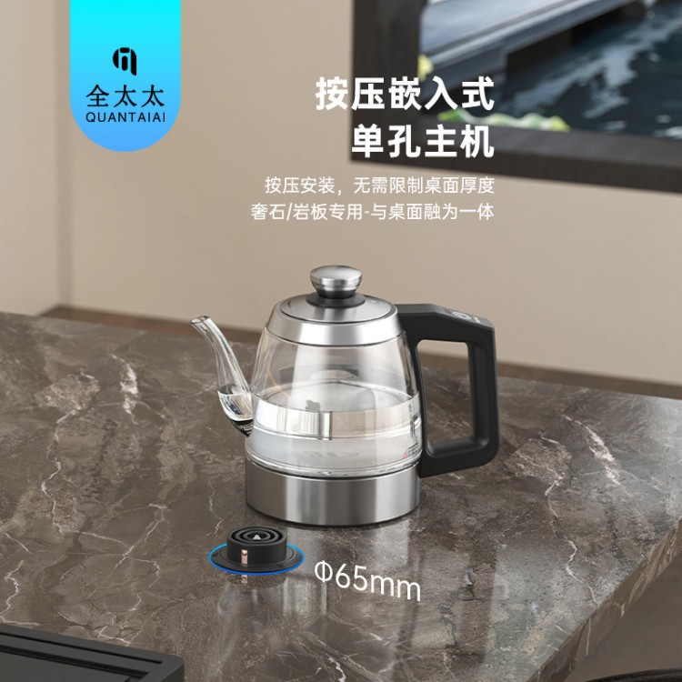 全太太自动上水电热烧水壶
