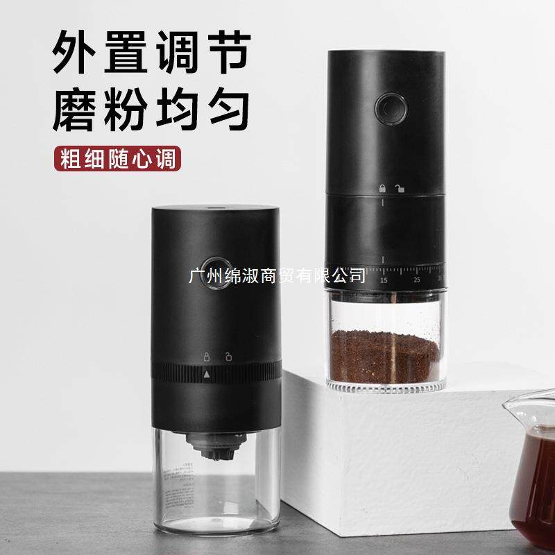 家用咖啡豆研磨机简易手磨专业手动小型现磨电动咖啡磨豆机便携式