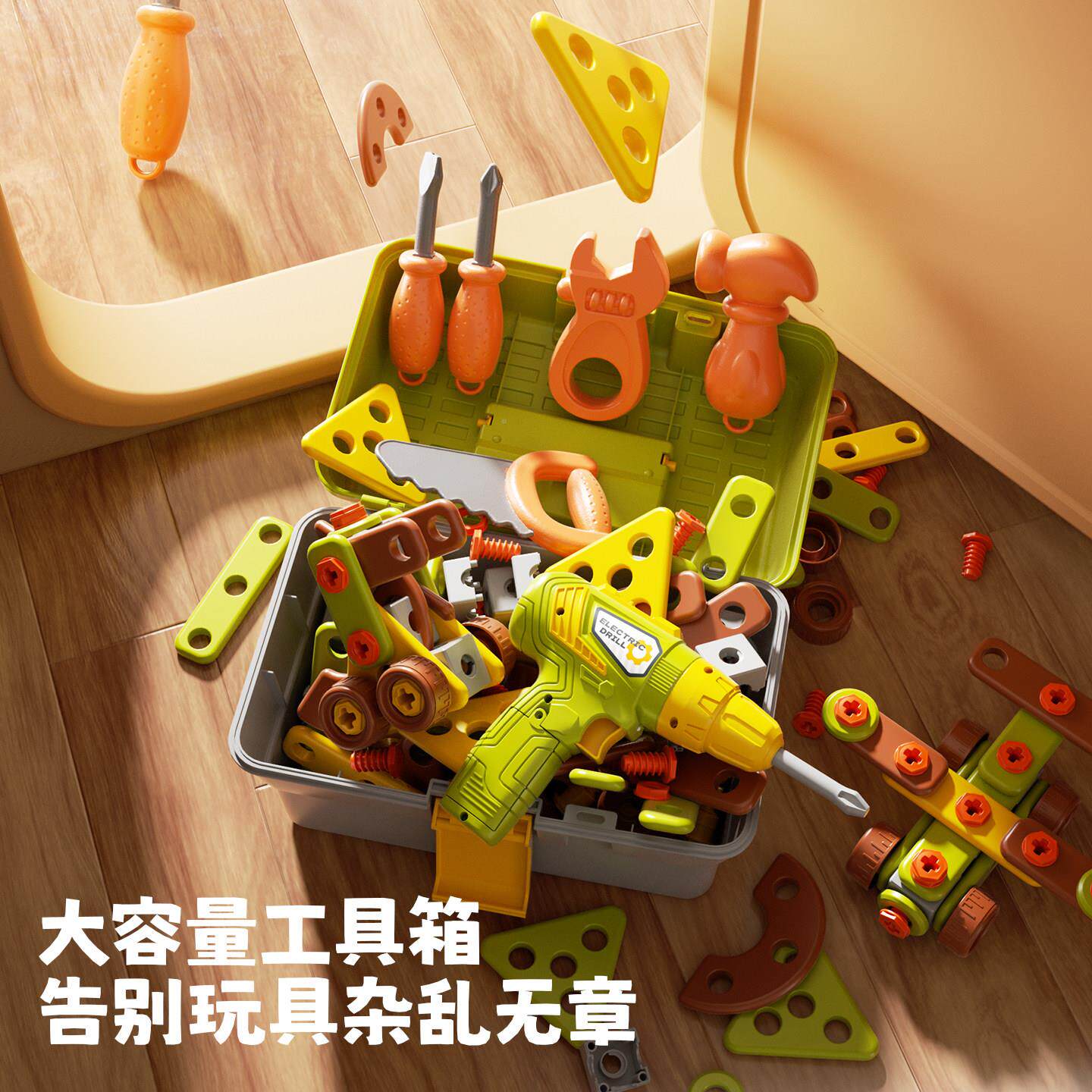 拧螺丝5020-06玩电具儿童修理具箱工宝宝益智手可拆动卸男孩组装