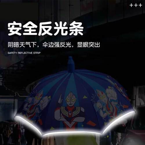 儿童雨伞学生一上学专用男孩666女孩儿孩园小朋友小年级自动幼晴