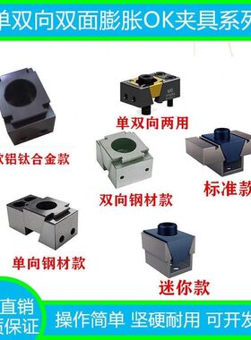 单边OK夹具双向气动虎钳CNC平口钳多工位精密气缸固定紧固侧面夹