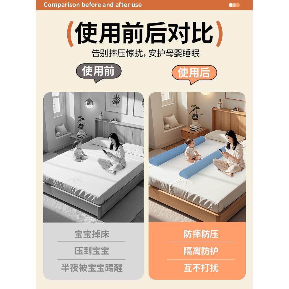 床人工床围栏隔婴儿防摔护儿栏床中间隔断架GSL人工床架婴防压人