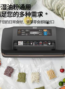 家用商用型全自动大功SV608率大吸力封抽真空封包口机小装食品保