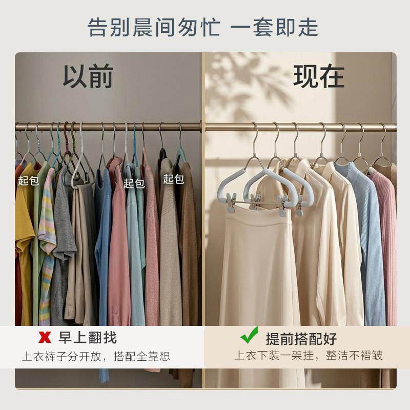 桢好套装架泡棉裤防HM-017滑无痕夹带子夹裙架一体衣二合一汉服收