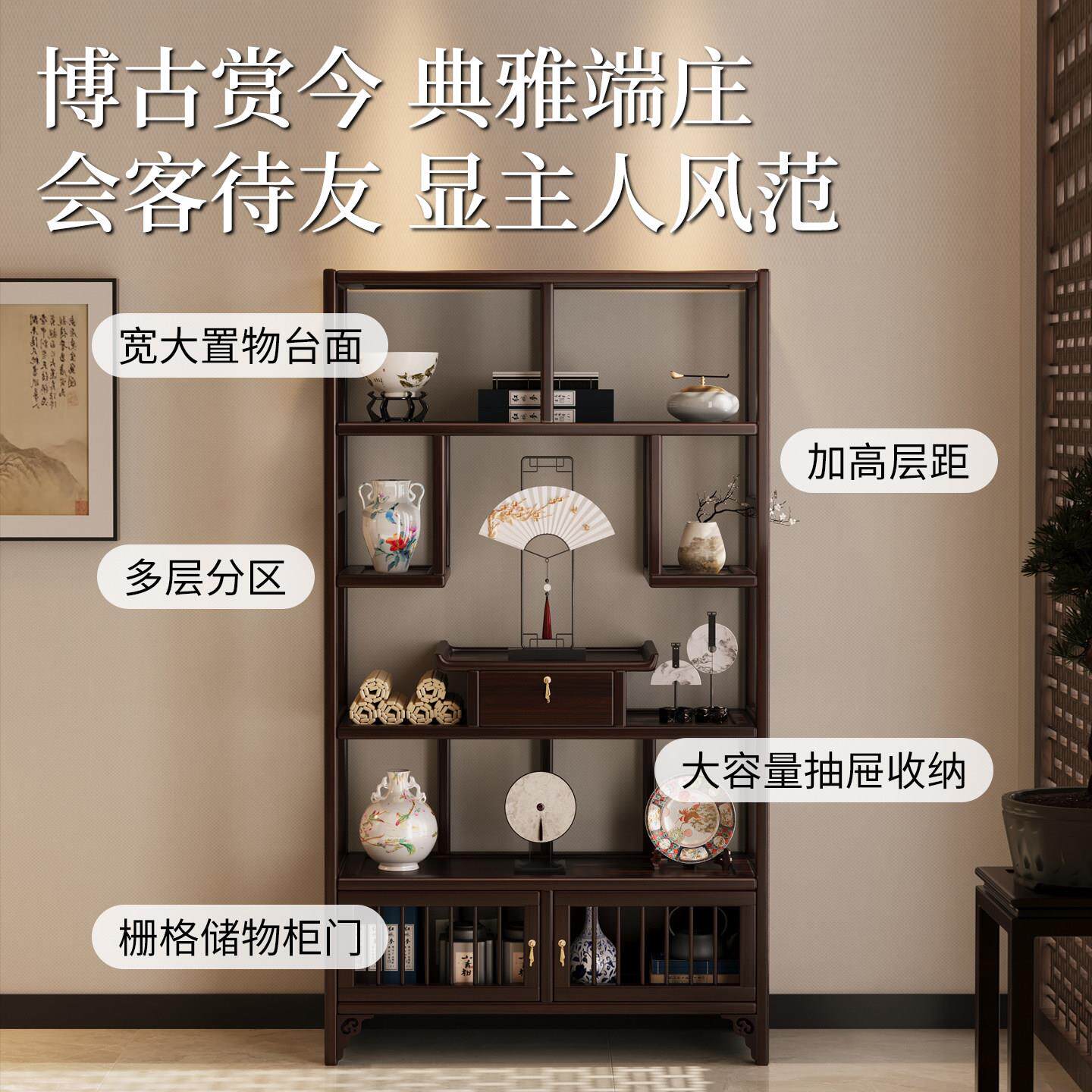 博茶古架茶叶式茶具置物架宋氏美学非实LQ-319ZH木新中茶室柜收纳