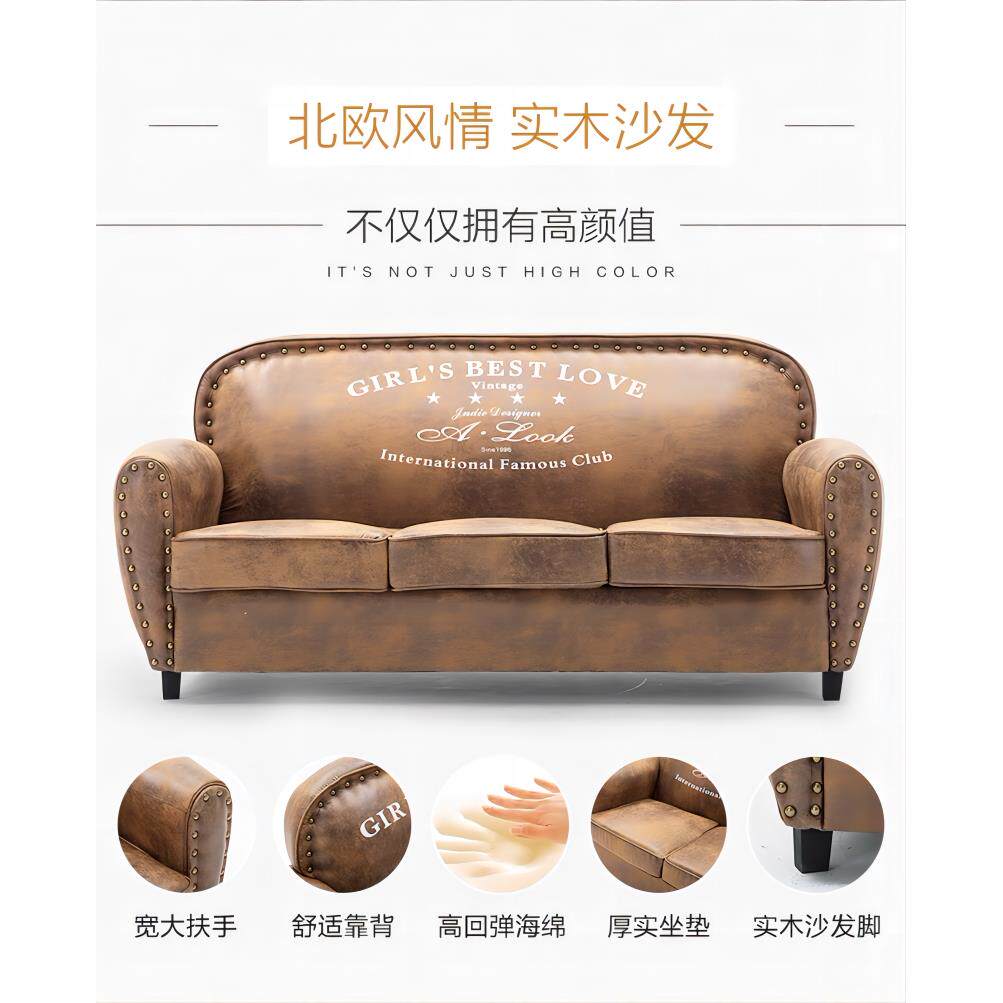美式复古沙风发工业单人小沙发酒吧茶0858楼人卡座理发店休双息区