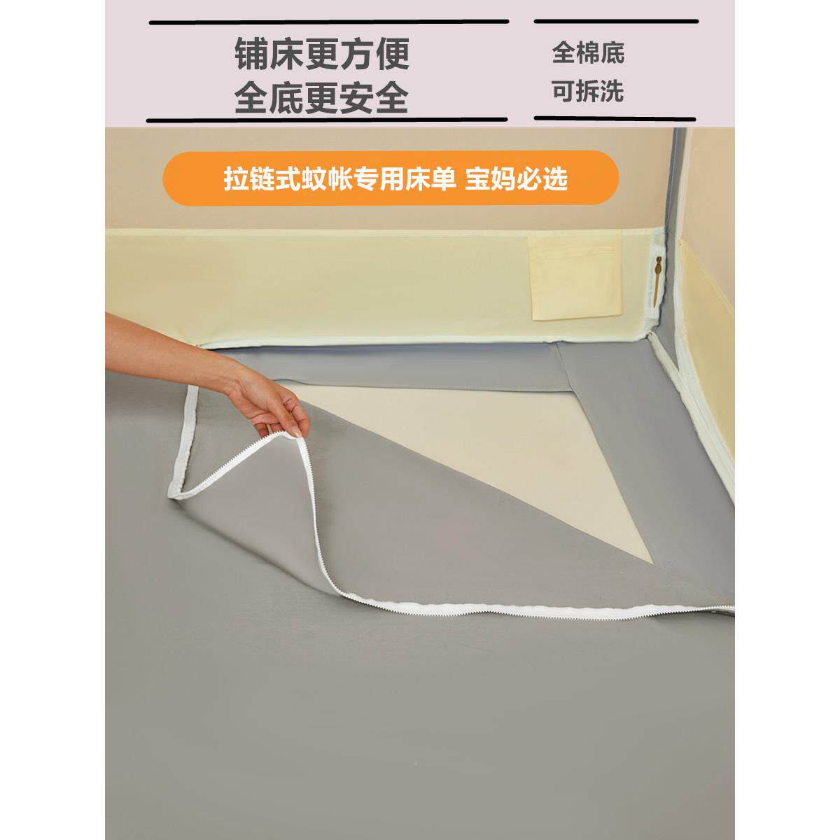 防坠落蚊家用床2025新卧室婴儿经典蚊帐儿08892025童围栏底加帐强