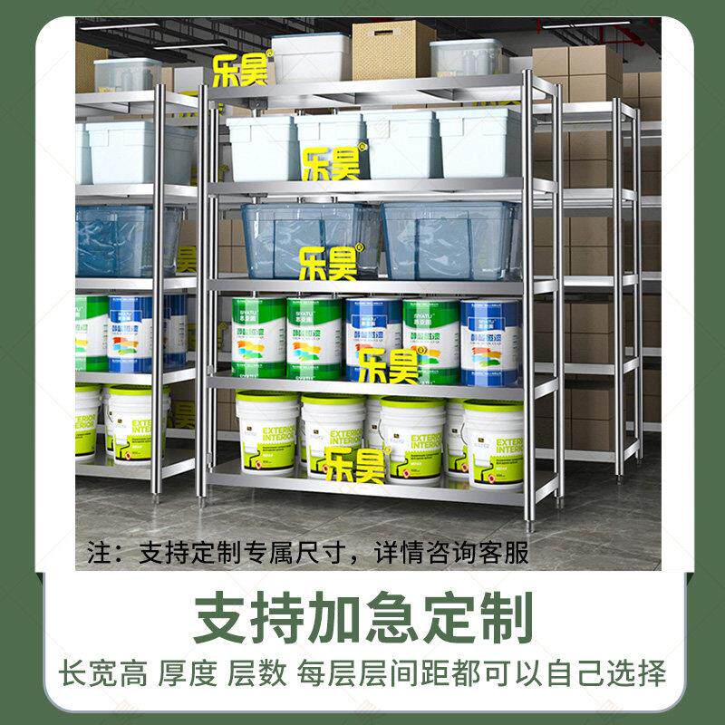 30房4不锈钢厨炉物架微波烤箱收纳层架多置功能落地多层304ZWJ24
