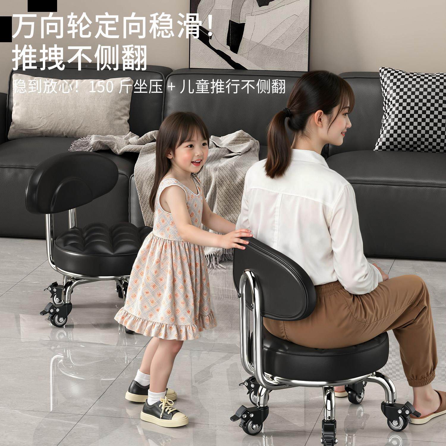 意式用万向小凳子家轮矮凳客厅小板面包靠椅凳滑轮移靠动凳子带轮