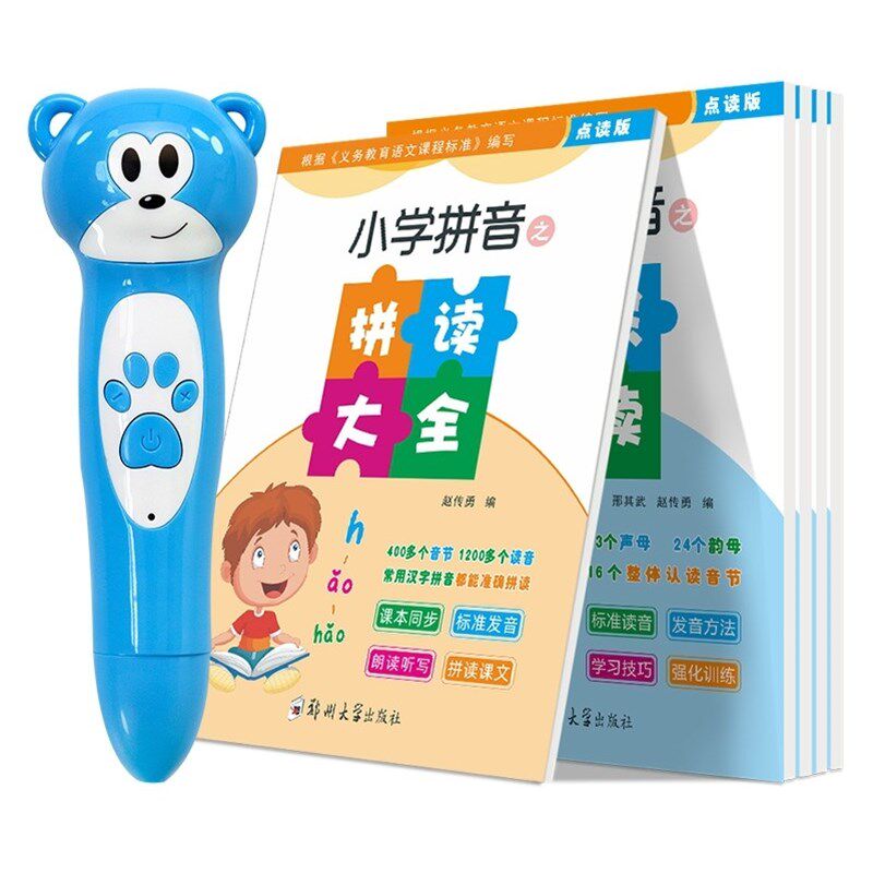 第二课堂小学生语文课本同步拼音拼读识字汉字训练器学习机点读笔