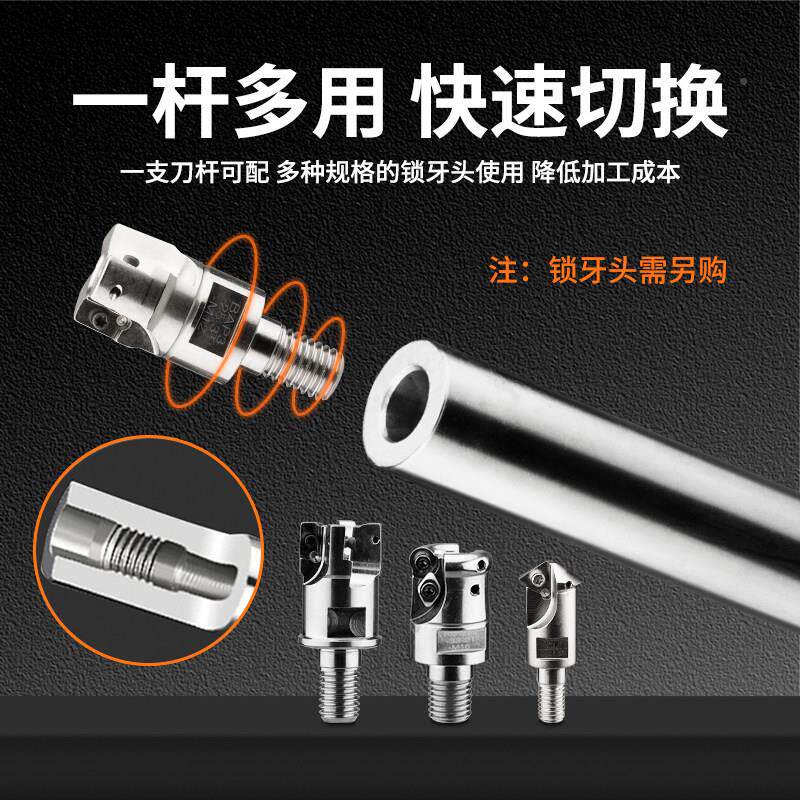 数控钨钢抗震杆防内螺纹铣刀杆锁牙式数控刀/8震-32加工刀杆中心