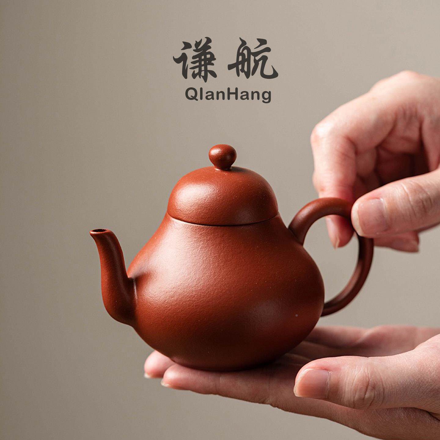 航新款朱茶泥紫砂壶家用高复qh286古泡壶单谦壶球孔过滤逸公壶档