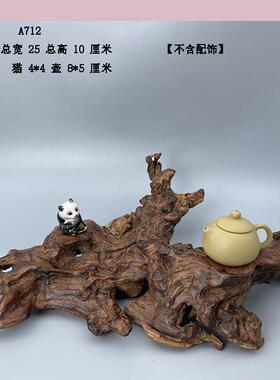 天然根艺景木头根雕化枯木底座盆奇座石装饰观风赏摆件原木底LURA