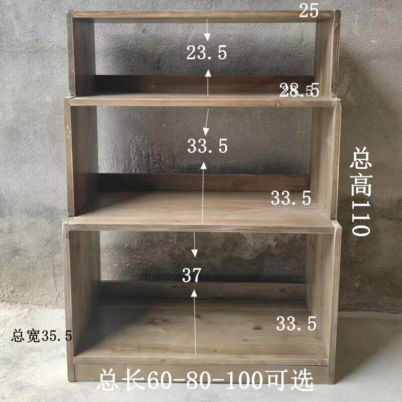 实木柜原木风简107约示客厅卧室落地物置架梯形收书纳柜展柜陈列