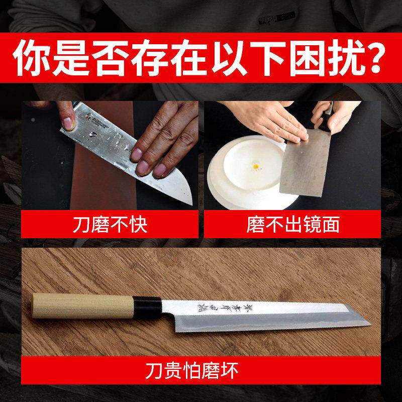 日式专新工艺磨本刀石家用神器木工硬钢刀天然日砥石10000目业进