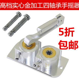 耐用摇手器阳台升降晾衣架双杆手摇器通用配件维修室内升降器摇把